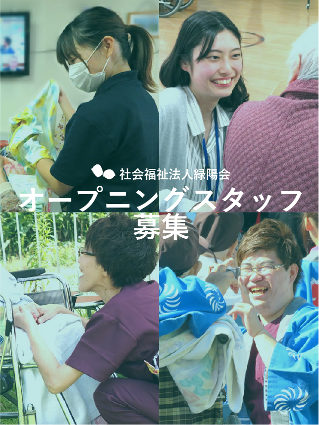 スマートフォン用の画像